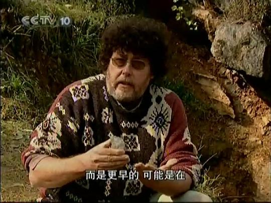 中国人从哪里来第5集(大结局)