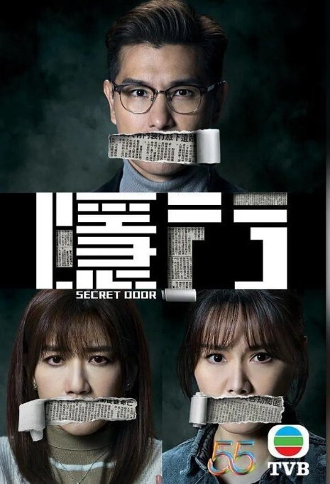 十八年后的终极告白 2023(全集)